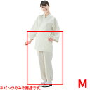 清涼 パンツ KS4030 アイボリー/Mサイズ 業務用/新品/小物送料対象商品(3)