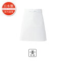 【業務用】厨房腰下前掛け (S)/業務用/新品/小物送料対象商品