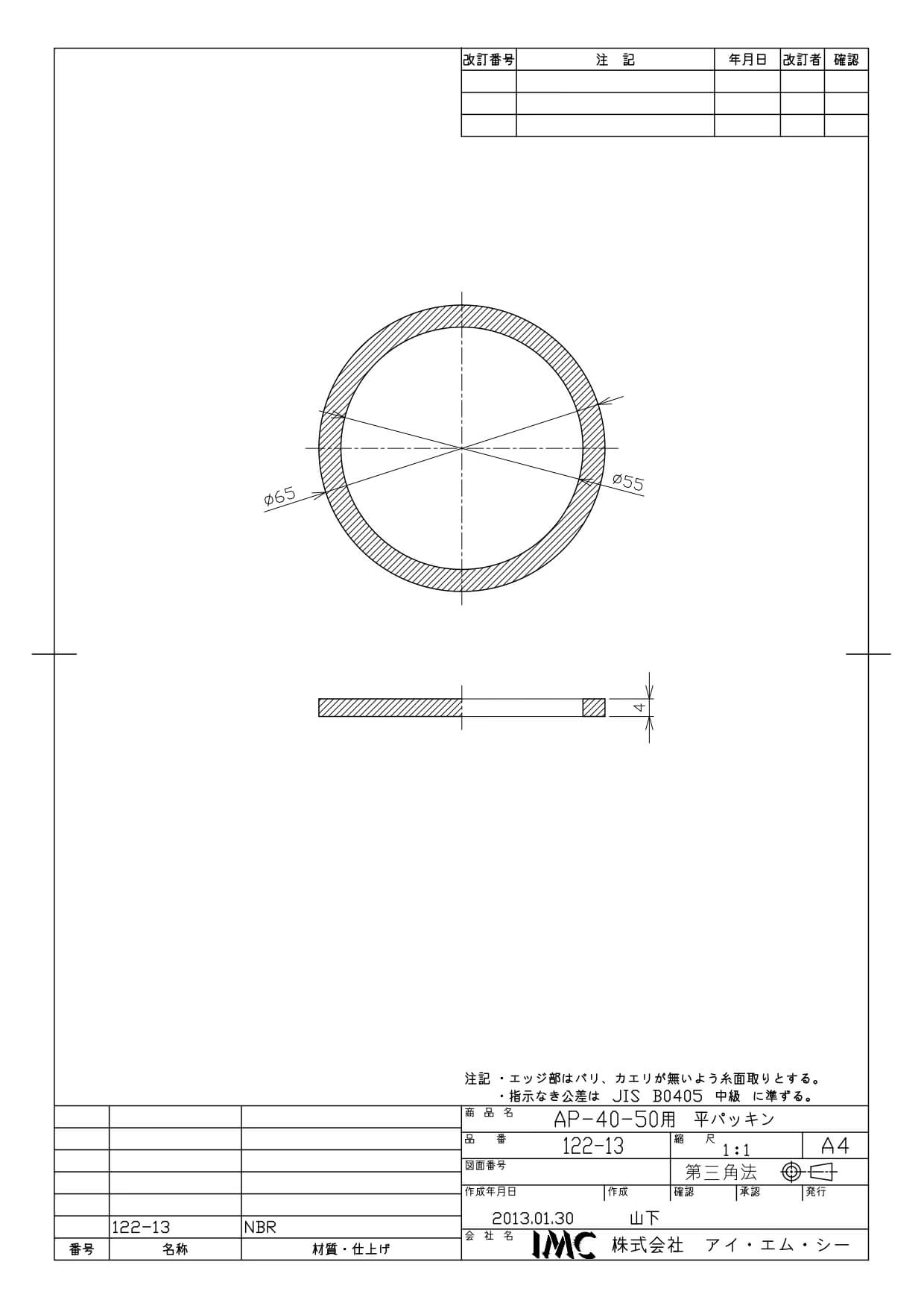 122-13 ʿ�ѥå���/��̳��/����/�������Ӹ���