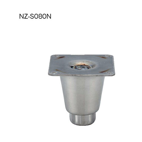 NZ-S080N 新型キャビネット脚80mm 四角座板/業務用/新品/送料別途見積