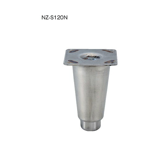 NZ-S120N 新型キャビネット脚 120mm 四角座板/業務用/新品/送料別途見積
