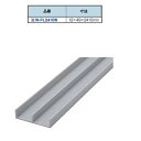 W-PL2410W プラスチックレール 下部 2410mm/業務用/新品/送料別途見積