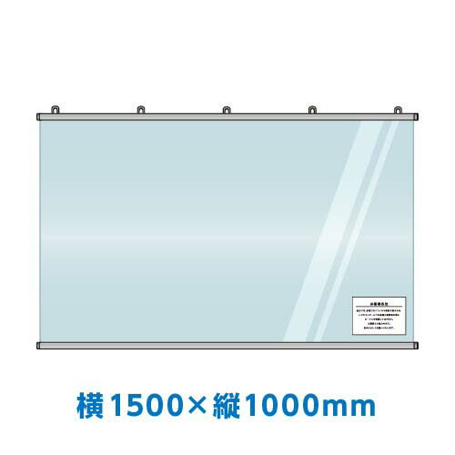パーテーションタペストリー 横1500×縦1000mm 1セット 0001-01 業務用/新品