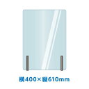 パーテーションスタンド(塩ビ)カウンター用 横400×縦610mm 5セット 0006-05 業務用/新品(3)