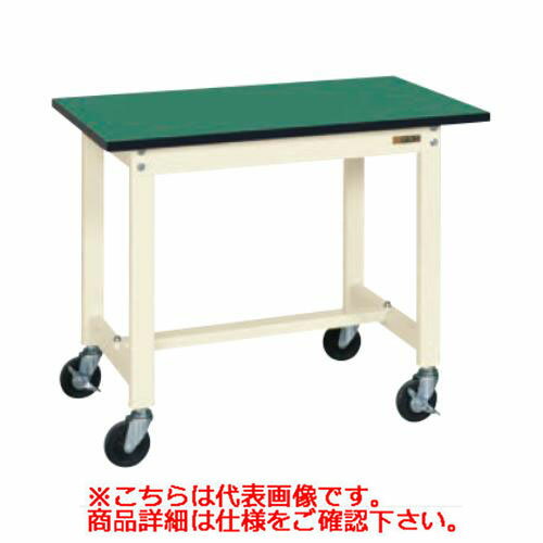 ■商品説明■●改正RoHS指令(RoHS2)における制限物質対応サカエリューム天板付作業台。キャスター付で簡単に移動ができます。商品名：軽量作業台KSタイプ移動式(改正RoHS10物質対応) KS-126FERIメーカー：サカエオリジナルブランドメーカー品番：40663外形寸法：幅W1200×奥行D600×高さH740(mm)お届け数：1型式：KS-126FERI重量：25kg均等耐荷重：200kg本体色：アイボリー天板種類：改正RoHS指令10物質対応サカエリューム天板天板カラー：グリーンキャスター：100φゴム車【配送料について】この商品は、全国配送料金無料にてお届け致します。※北海道・沖縄・離島や一部地域では追加配送料が発生致します。商品は車上渡しでのお届けです。※配送にはドライバー1名で伺います為、トラック上からの荷降ろしや、建物内への搬入及び開梱作業は行えません。大型商品の場合は、配送日当日に人手をご用意して頂きますようお願い致します。価格には搬入設置費および処分費は含まれておりません。搬入設置・処分等を御希望のお客様は、別途お見積り致します。お気軽にお問合わせください。尚、搬入設置を承れない地域がございます。予めご了承下さい。【ご注意】画面上の色はブラウザやご使用のパソコンの設定により実物と異なる場合があります。