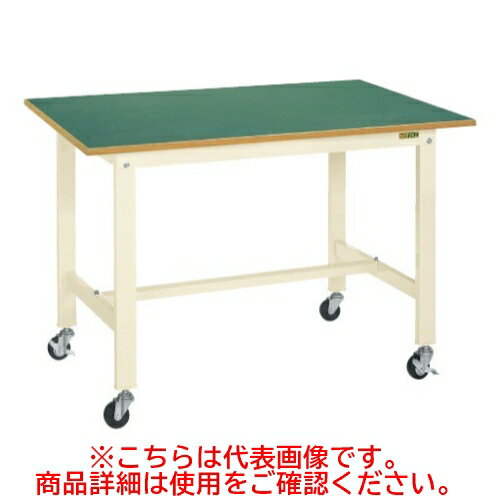 KK-59FB1I 【サカエ】【移動式】軽量作業台KKタイプ(移動式) 幅1500×奥行750×高さ810(mm)/業務用/新品/送料無料