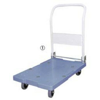 折りたたみ式プラスチック台車 微音タイプ 300kg ストッパー無し 【業務用】【送料無料】【プロ用】 /テンポス