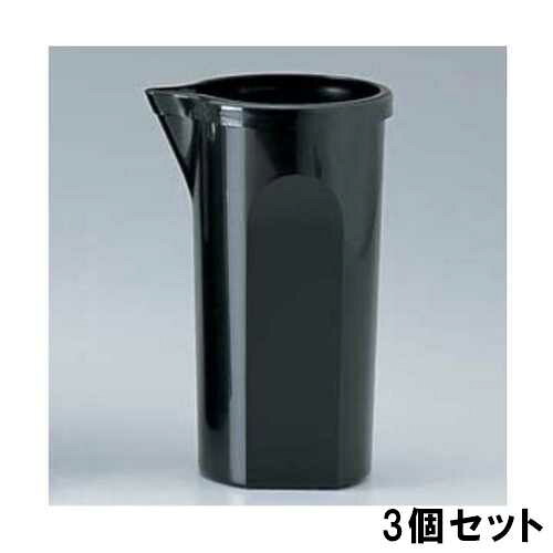 T型プラスチック水差しN【3個セット】/業務用/新品/小物送料対象商品
