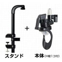 商品情報商品名：オリジナルワンショットメジャー/1本用クランプ式セット H-45ml/1入メーカー型番：168-74お届け数：1寸法：スタンド:幅6×奥行17.7×高さ46(cm)材質：ABS樹脂、ポリカーボネイト、ステンレス、ゴム本体：幅7.8×奥行13.7×高さ18.7(cm)材質：ABS樹脂、ポリカーボネイト、ポリプロピレン、ナイロン、シリコーン、ステンレスH栓材質：シリコーン※設置可能な棚板の厚さ100mmまで。（棚の奥行きは60mm以上必要です。）特記事項：グラスを押し当ててスマートに抽出。シンプル構造のオリジナルワンショットメジャー！必要なパーツをすべて集めました。 ※ボトルの高さが20cm上のものにお使いください。※ハンドル部分を押し戻すスピードが遅い、または奥まで押し込めていない場合、定量を抽出することができません。※商品の特性上、初回の抽出は容量が前後します。おすすめポイント ＼オリジナルワンショットメジャーはここがすごい！／ 　●棚に設置！ スペースを効率的に利用 　●グラスを押し当てるだけで定量抽出。効率化＆品質の一定化に大きく貢献!! 　●美しい酒瓶を高い位置に陳列できるので、魅力的な空間ディスプレイにも！ いいこと沢山の一石三鳥の業務用アイテムです！ 洋酒だけでなく、日本酒や焼酎・泡盛など、色々な種類に対応。また、ショット売りに使ったりカクテル作りに使ったりと用途も様々！ まるで「スポーツ万能、容姿端麗な優等生」の逸品を是非お買い求めください！ CHECK 1 オリジナルワンショットメジャーがパワーアップ！ グラスに優しく！ハンドルにグラスを軽く当てて抽出。口部に直接当たらないので、傷つきにくくなりました！向きを自由に設置できる！正面・左向き・右向きにセットできるので、お店ごとに使いやすい方向に取り付けオペレーションがとってもラク！スタンド共通化！従来型は瓶・ペットボトルの大きさに合わせてスタンドを選ぶ必要がありましたが、全サイズ共通に！ カクテルコンクから一升瓶まで、全て対応です。 CHECK 2 ワンショットメジャー大解剖！おすすめの商品をくまなく解剖！ 設置に必要なサイズも細かく大公開。購入前に、必見です！ ■オリジナルワンショットメジャーの構造■オリジナルワンショットメジャーは3つのパーツからできています。 スタンドのみの別売りは行っておりません。使い始めには、必ず本体とスタンドがセットになった「1本用クランプ式セット」をお買い求めください。本体と栓は、容量・瓶口径によって付け替えるための別売りをご用意しています。 使用する便の種類によって組み合わせが異なります。詳しくはお問い合わせください。 ■本体＋栓＋スタンドサイズ（各ボトル設置時）■ スタンドと本体（栓付き）が一緒になったセットです。 使い始めには、必ず本体とスタンドがセットになったこの「1本用クランプ式セット」をお買い求めください。 ※ボトルの高さが20cm以上のものにお使いください。配送について配送料金は、「小物送料」と記載のある商品総額が15,000円未満の場合、別途送料として800円（税別）頂戴いたします。北海道1,500円（税別）、沖縄2,000円（税別）頂戴いたします。東京都島しょ部、離島については、ご注文後に改めて送料をお見積り致します。予めご了承下さい。【ご注意】画面上の色はブラウザやご使用のパソコンの設定により実物と異なる場合があります。