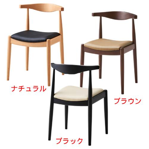 業務用椅子 CHERRY(チェリー) マンチェスター(既製品) ナチュラル/ダークブラウン/ブラック /業務用/新品/送料別途見積