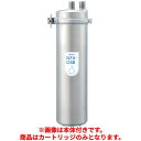 メイスイ 浄水器 NFX-OSB用カートリッジ【業務用/送料無料】