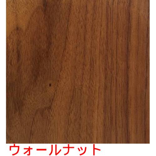 CH・ウォールナット ダストボックス 小 ウォールナット 50167/業務用/新品/小物送料対象商品 [2]