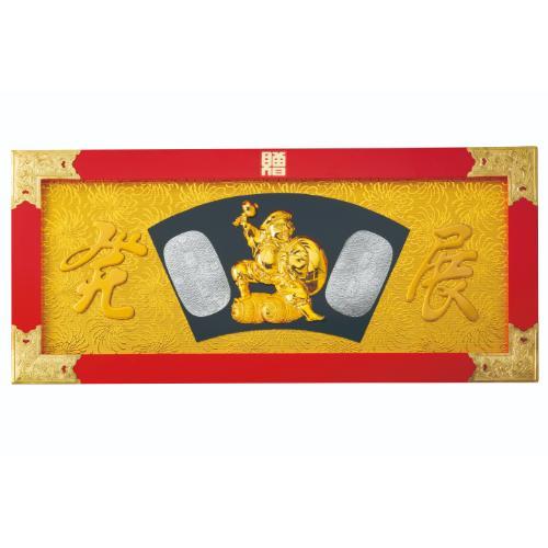 Interior Accessories - 6-100-12/縁起祝額30号横型俵大黒(朱塗)金具付 約幅90×高さ40×厚さ2.5cm/業務用/新品/送料無料