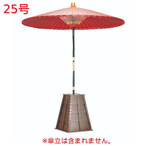 楽天市場】野立傘の通販