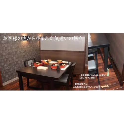 6-095-03/ホールパーテーション(脚可動式)W180cmタイプクリアー塗装 約幅180×奥行30×高さ135cm/業務用/新品/送料別途見積 [2]