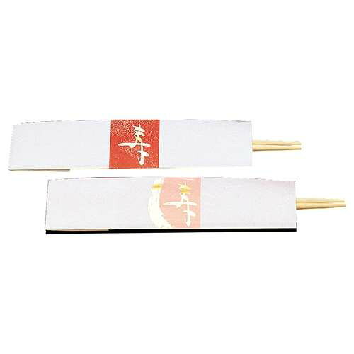 ■商品説明■商品名：宴お箸包み 寿(桃)(100枚入)箸なしメーカー：ヤマコーメーカー品番：21-432-13外形寸法：幅5×21cm(mm)お届け数：1商品コード：64545【配送料について】【ご注意】画面上の色はブラウザやご使用のパソコンの設定により実物と異なる場合があります。