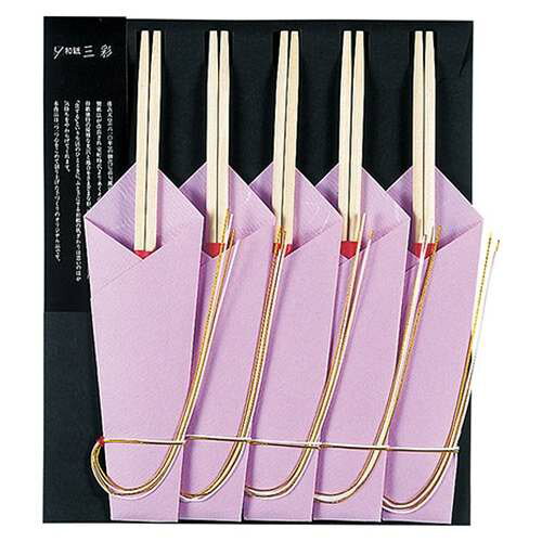 Chopsticks - お祝い箸 麗(うらら)藤 (5膳入)/業務用/新品/小物送料対象商品