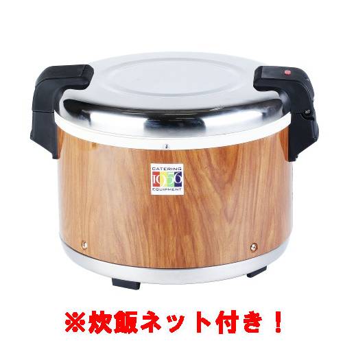 【セット商品】電子ジャー(木目) 3.3升 SEJ18000JJ 幅455×奥行385×高さ315(mm)100V+炊飯ネット(テトロン製)100cm(3から5...