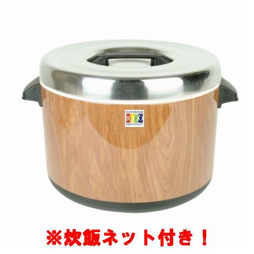 【セット商品】ステンレスジャー(木目) 2.2升 SEJ71000JJ 幅460×奥行380×高さ270(mm)+炊飯ネット(テトロン製)70cm(1から3升用)【送料無料】