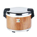 【プロ用/新品】電子ジャー(木目)3.3升 SEJ18000JJ 幅455×奥行385×高さ315(mm) 100V【送料無料】