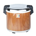 【プロ用/新品】電子ジャー(木目)4.4升(8.0L) SEJ21000JJ 1956レストランサプライ 幅455×奥行385×高さ392(mm) 100V【送...