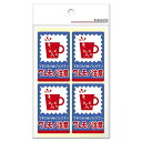 荷札シール ワレモノ 48片×5冊/業務用/新品/小物送料対象商品