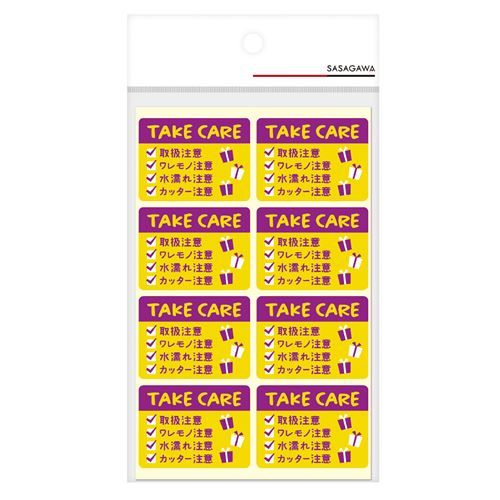 荷札シールミニ TAKE CARE 96片×5冊/業務用/新品/小物送料対象商品