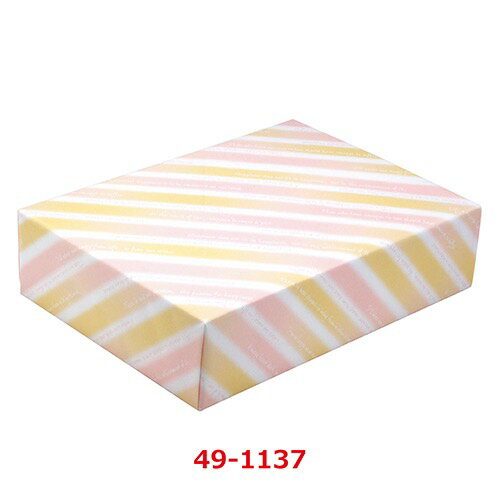 包装紙 ホライズン 半才判 全2色 49-1137/50枚袋入/業務用/新品