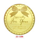 アドテープ For You リボン 21-106/500片袋入/業務用/新品