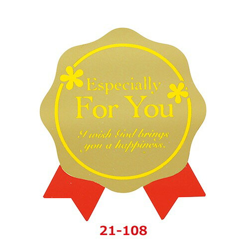 アドテープ For You 21-108/500片袋入/業務用/新品