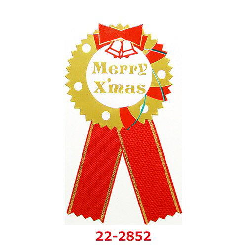 ギフトシール Merry X’mas 22-2852/60片袋入/業務用/新品