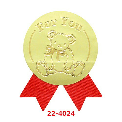 機械貼ギフトシール For You 22-4024/100片袋入/業務用/新品
