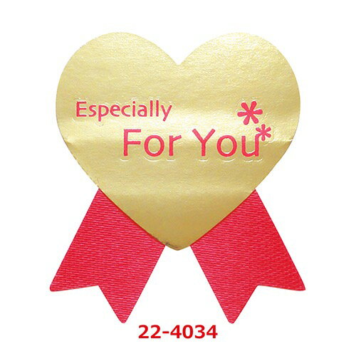 ギフトシール 桃ハート For You 全2種 22-4034/100片袋入/業務用/新品