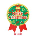ギフトシール Merry Christmas 22-4037/100片袋入/業務用/新品