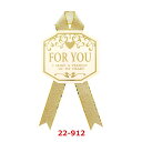 ギフトシール for you 22-912/16片袋入×10冊袋入/業務用/新品