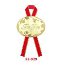 ギフトシール FOR YOU 22-929/16片袋入×10冊袋入/業務用/新品