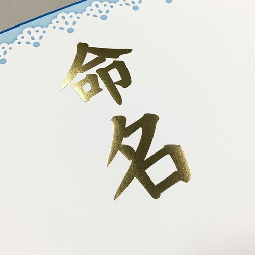 OA命名紙 レース ブルー/3枚×10冊入/業務用/新品/小物送料対象商品