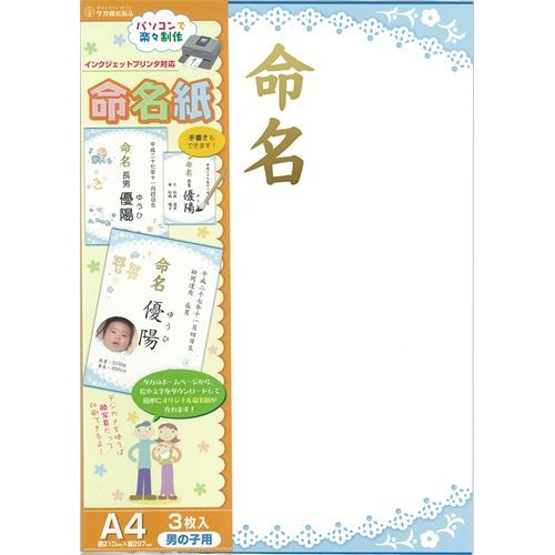 OA命名紙 レース ブルー/3枚×10冊入/業務用/新品/小物送料対象商品