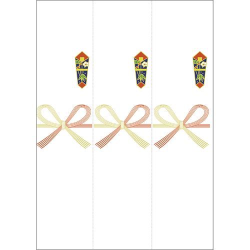 OA対応札紙 蝶結 祝/105枚×1冊/業務用/新品/小物送料対象商品 OA対応札紙 蝶結 祝/105枚×1冊/業務用/新品/小物送料対象商品