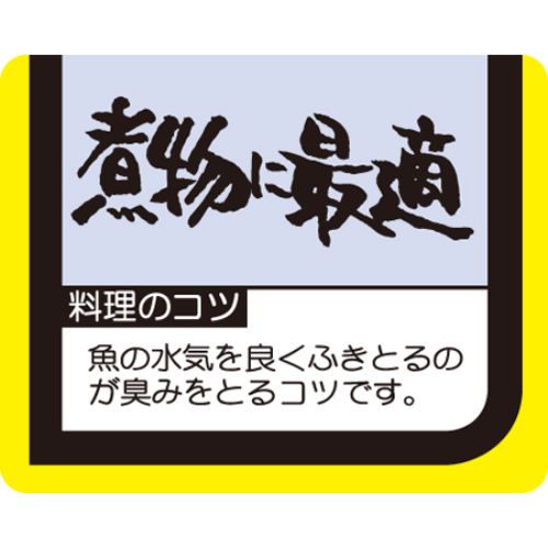 SLラベル 煮物に最適/1000枚×10冊入/業務用/新品/送料無料