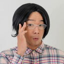 お笑いかつら 変身オタクセット アキバくん/業務用/新品/小物送料対象商品