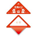 スッキリくじ 4等/10枚×1冊/業務用/新品/小物送料対象商品