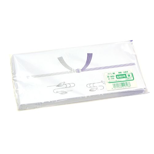 のし紙 豆判6号 蓮 京/100枚×10冊入/業務用/新品/小物送料対象商品