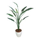 人工観葉植物 ストレリチア Lサイズ/業務用/新品/送料無料