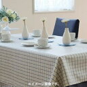 フローリナ テーブルクロス シェリーシリーズ 160×115/業務用/新品