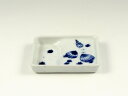 有田焼 貝藻紋 硯型千代口 (10枚入)/業務用/新品/小物送料対象商品