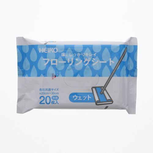 HEIKO フローリング用お掃除シート ウェットタイプ 20枚入/業務用/新品/送料800円(税別)