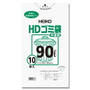 HEIKO ゴミ袋 HDゴミ袋 半透明 90L 200枚/プロ用/新品/送料800円(税別)