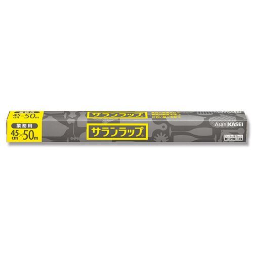 旭化成ホームプロダクツ ラップ 業務用サランラップ 45cm×50m 1本/業務用/新品/送料800円(税別)