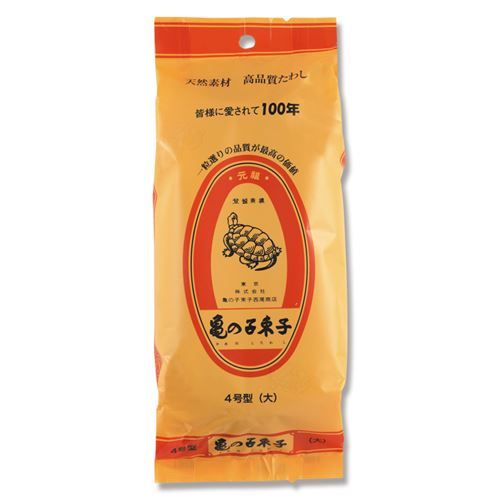 たわし 亀の子束子 4号/業務用/新品/小物送料対象商品